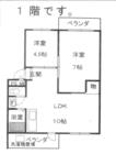 神戸市西区王塚台５丁目 5階建 築52年のイメージ