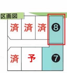 山口県周南市大字戸田