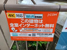 サンハイツ  ｜ 神奈川県横浜市南区大橋町２丁目（賃貸マンション1R・4階・19.59㎡） その4