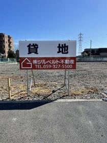 三重県鈴鹿市西条９丁目