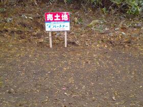 静岡県伊豆市柳瀬