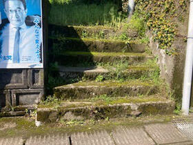 鹿児島県鹿児島市唐湊３丁目