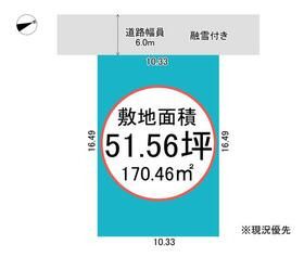 富山県高岡市戸出町１丁目