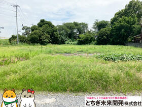 栃木県栃木市藤岡町藤岡