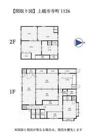 新潟県上越市大字寺町