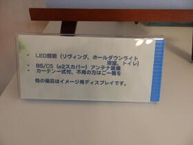 岩手県北上市新穀町１丁目（賃貸マンション1R・2階・36.15㎡） その16