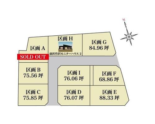 detached 岩手県奥州市前沢字竹沢