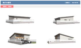 佐賀県鹿島市大字納富分