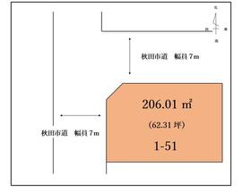 秋田県秋田市茨島７丁目