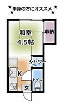 大阪府大阪市生野区中川東１丁目（賃貸アパート1K・1階・16.50㎡） その1