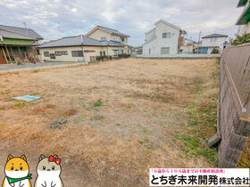 栃木県栃木市沼和田町