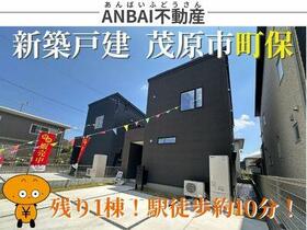 千葉県茂原市町保