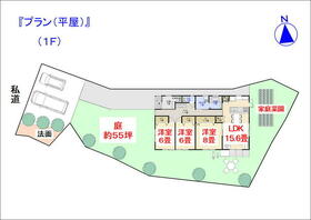高知県南国市宍崎