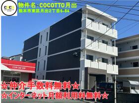 ＣＯＣＯＴＴＯ　月出  ｜ 熊本県熊本市東区月出２丁目（賃貸マンション1K・2階・28.35㎡） その1