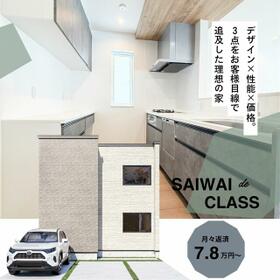 北海道江別市幸町