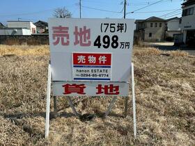 茨城県日立市川尻町１丁目