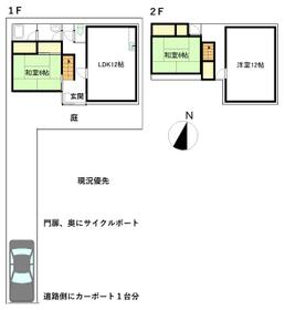 愛知県名古屋市守山区川上町