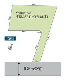 東京都世田谷区上野毛２丁目