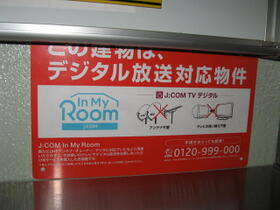 錦糸町ハイツ 404 ｜ 東京都墨田区錦糸１丁目（賃貸マンション1K・4階・19.71㎡） その6