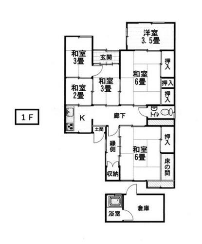 detached 和歌山県和歌山市湊１丁目