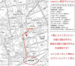 アーバン・ビルドⅡ 804 ｜ 熊本県熊本市中央区南熊本２丁目（賃貸マンション1R・8階・28.26㎡） その3