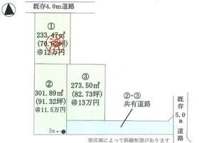 山梨県南アルプス市藤田