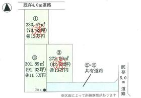 山梨県南アルプス市藤田