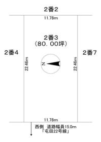 北海道札幌市北区屯田七条８丁目