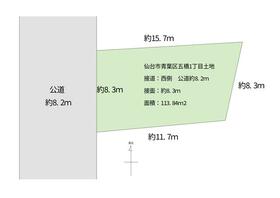 宮城県仙台市青葉区五橋１丁目