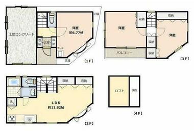 間取り：213140490393