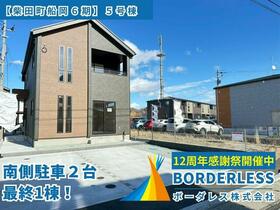 宮城県柴田郡柴田町大字船岡字八入