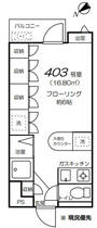 ベルフォーレ 403 ｜ 埼玉県さいたま市南区根岸５丁目（賃貸マンション1R・4階・16.80㎡） その2