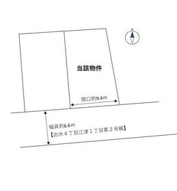 熊本県熊本市中央区出水４丁目
