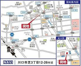 埼玉県川口市芝３丁目