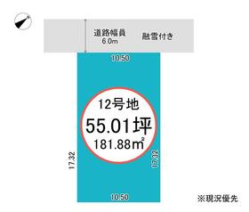 富山県高岡市赤祖父