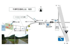 滋賀県高島市今津町日置前