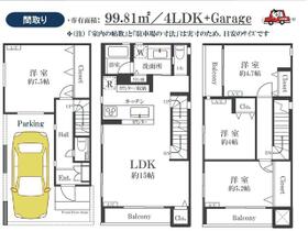 東墨田２丁目戸建  ｜ 東京都墨田区東墨田２丁目（賃貸一戸建4LDK・--・99.81㎡） その2