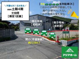 岡山県瀬戸内市長船町土師