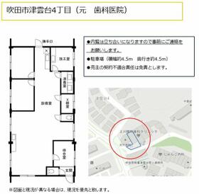 大阪府吹田市津雲台４丁目