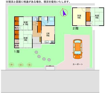 間取り：237007063604