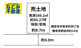 香川県観音寺市坂本町４丁目