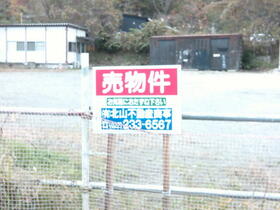 宮城県仙台市青葉区芋沢字権現森山