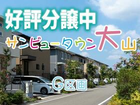 福島県安達郡大玉村大山字田池