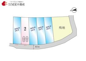 熊本県熊本市北区龍田６丁目