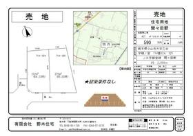 栃木県小山市大字乙女