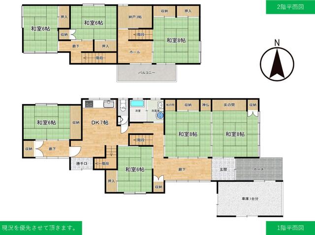 house for sale in 酒田市, Yamagata | ¥5,200,000 | 7DK | Akiyama house fi…