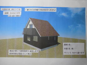 長崎県長崎市滑石３丁目