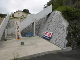 長崎県長崎市滑石３丁目