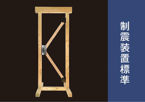 detached 新潟県新発田市東新町１丁目