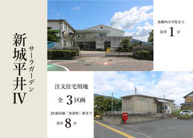 愛知県新城市平井字西原